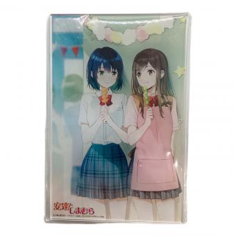 KADOKAWA 安達としまむら 13巻数 有償特典アクリルプレート