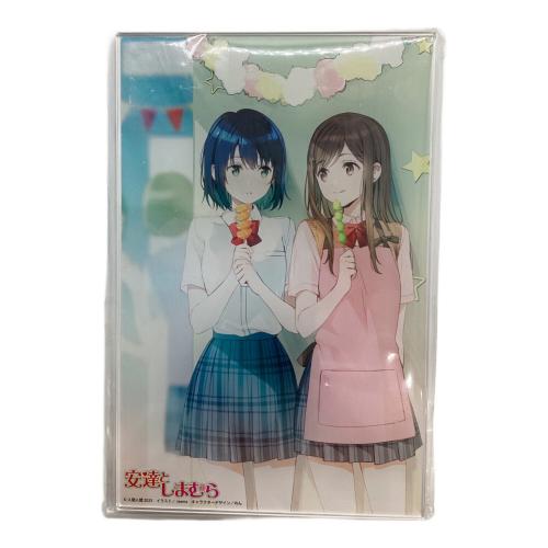 KADOKAWA 安達としまむら 13巻数 有償特典アクリルプレート