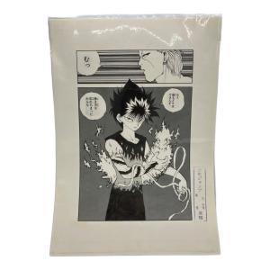 幽遊白書 飛影 複製原稿 2枚セット WJ50周年展