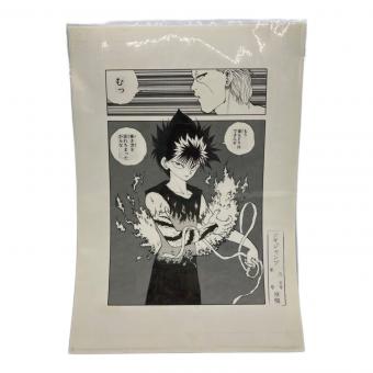 幽遊白書 飛影 複製原稿 2枚セット WJ50周年展