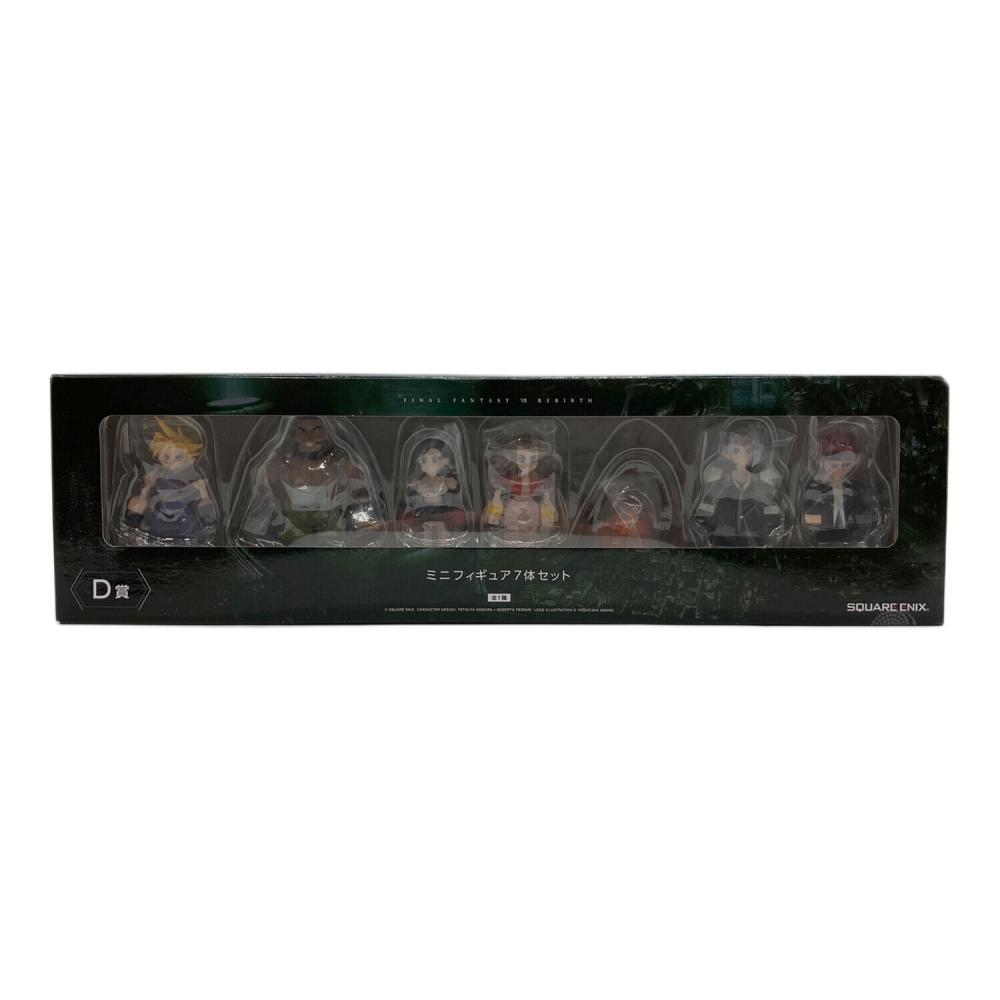 ファイナルファンタジー D賞 ミニフィギュア7体セット キャラクター