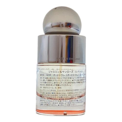 molton brown (モルトブラウン) オードトワレ 50ml 残量80%-99% ジャスミン＆サンローズ