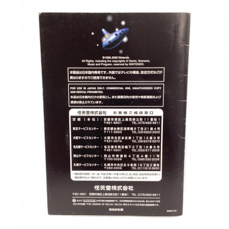 ゼルダの伝説 時のオカリナGC ゲームキューブ用ソフト 説明書ヨゴレ有
