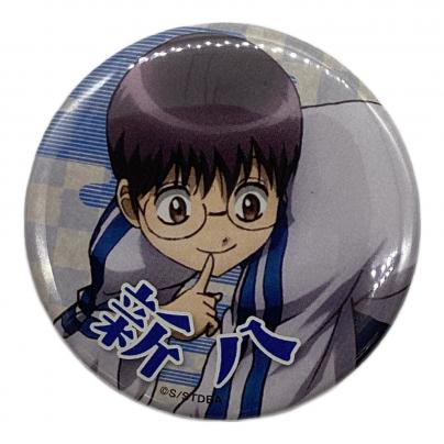 銀魂　ジャンプフェスタ会場限定　缶バッジ　志村新八 銀魂 志村新八 缶バッジ ジャンプフェスタ2017｜トレファクONLINE