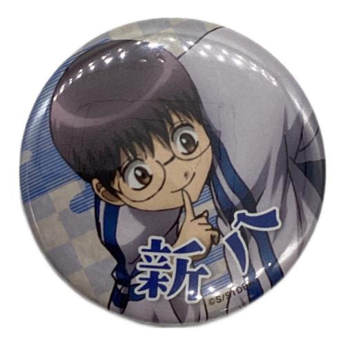 銀魂 志村新八 缶バッジ ジャンプフェスタ2017
