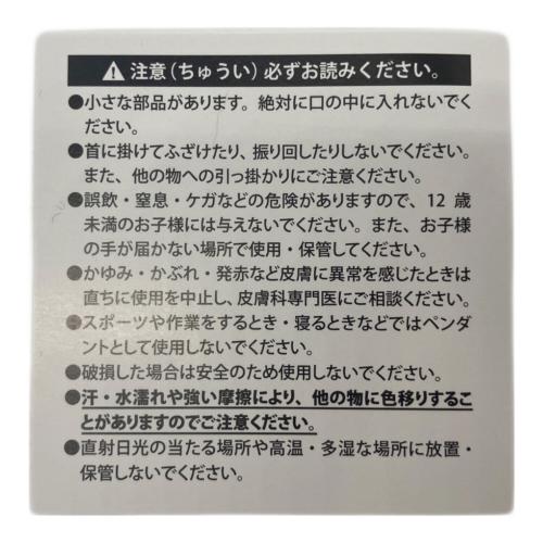 アニプレックス ツイステッドワンダーランド フロイド・リーチ キーチャーム&メッセージカード アニメグッズ Valentine's Day Gift 2025