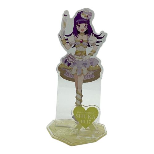 グルーヴガレージ 雑貨　華園しゅうか でかすた! 「プリパラ ハピプリバースデー202110」