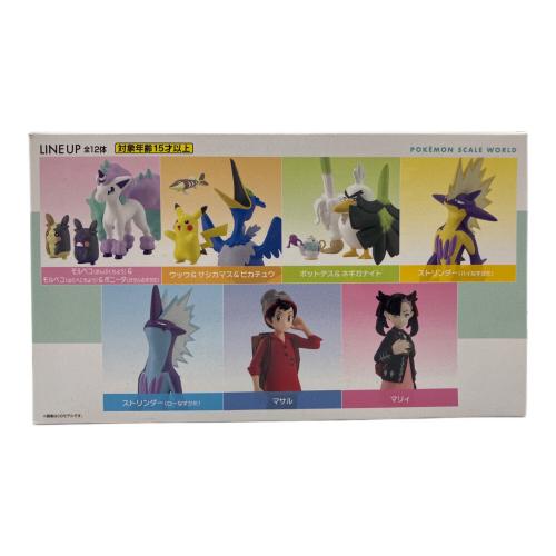 BANDAI ポケモン ポケモンスケールワールド ガラル地方2セット