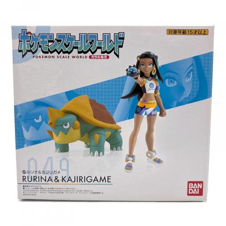 BANDAI(バンダイ) ポケモンスケールワールド ガラル地方 ルリナ