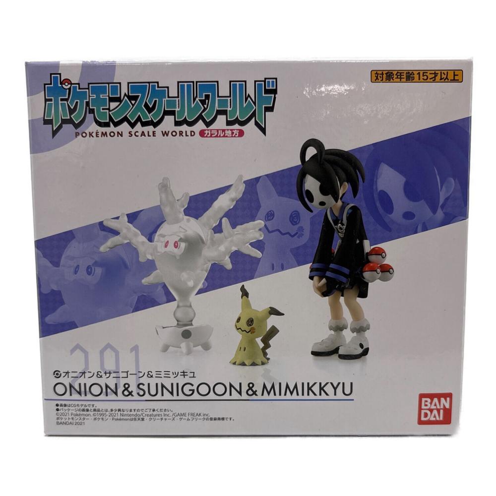BANDAI(バンダイ) ポケモンスケールワールド ガラル地方 オニオン