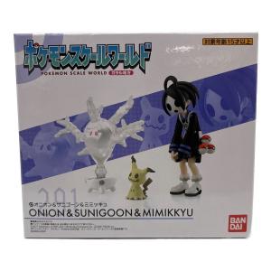 BANDAI(バンダイ) ポケモンスケールワールド ガラル地方 オニオン＆サニゴーン＆ミミッキュ (ポケモンセンター、キャンディオンラインショップ限定) フィギュア
