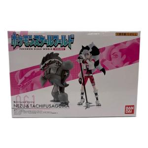 BANDAI(バンダイ) ポケモンスケールワールド ガラル地方 ネズ＆タチフサグマ (キャンディオンラインショップ限定) フィギュア