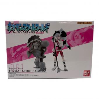 BANDAI(バンダイ) ポケモンスケールワールド ガラル地方 ネズ＆タチフサグマ (キャンディオンラインショップ限定) フィギュア