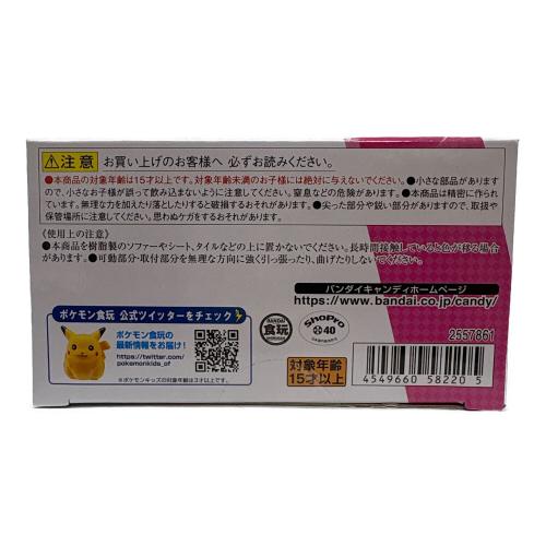 BANDAI(バンダイ) ポケモンスケールワールド ガラル地方 ネズ＆タチフサグマ (キャンディオンラインショップ限定) フィギュア