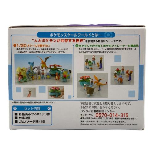 BANDAI ポケモン リーフ&ピクシー&ゲンガー ポケモンスケールワールド プレミアムバンダイ限定