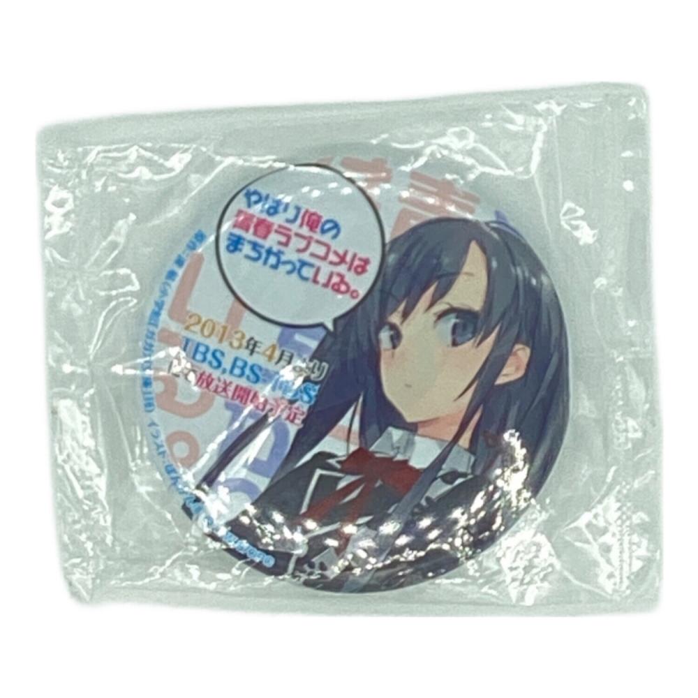 雪ノ下雪乃 やはり俺の青春ラブコメはまちがっている。缶バッジ　アニメ放送記念 やはり俺の青春ラブコメはまちがっている。 雪ノ下雪乃 缶バッジ 放送