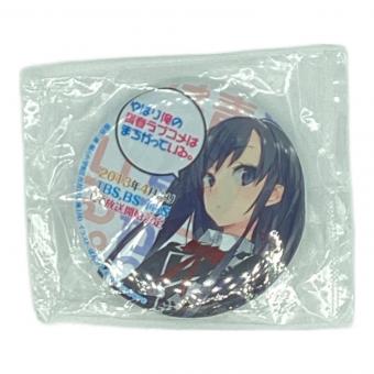 やはり俺の青春ラブコメはまちがっている。 雪ノ下雪乃 缶バッジ 放送開始記念 コミックマーケット配布品