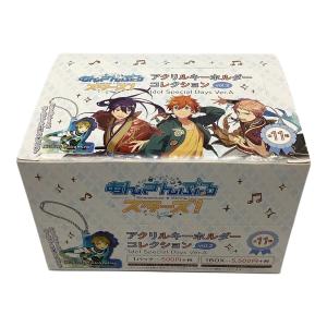 movic　あんさんぶるスターズ! アクリルキーホルダーコレクション　Vol.2  Idol Special Days Ver.A  1BOX