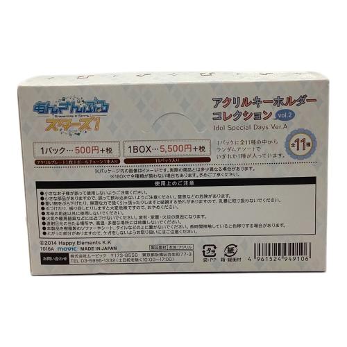 movic　あんさんぶるスターズ! アクリルキーホルダーコレクション　Vol.2  Idol Special Days Ver.A  1BOX