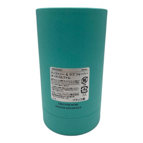 TIFFANY & Co. (ティファニー) オードパルファム 50ml 残量80%-99% ティファニー&ラブ フォーハー