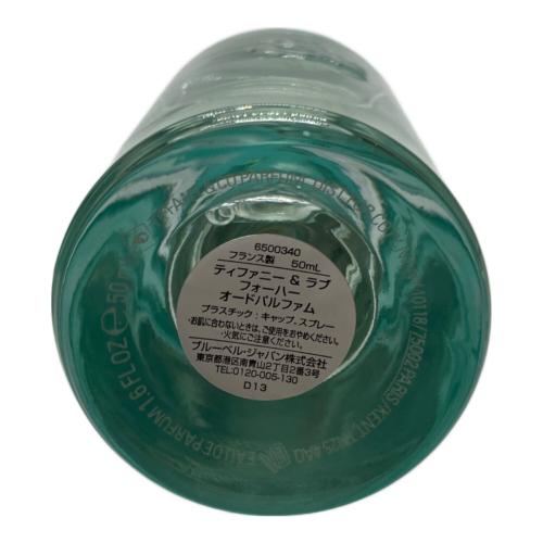 TIFFANY & Co. (ティファニー) オードパルファム 50ml 残量80%-99% ティファニー&ラブ フォーハー
