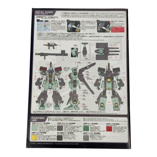 BANDAI MG 1/100 スタークジェガン ガンプラ ホビーオンラインショップ限定