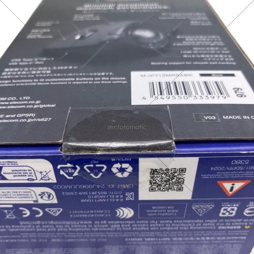 ELECOM (エレコム) IST PRO トラックボールマウス M-IPT10MRSA