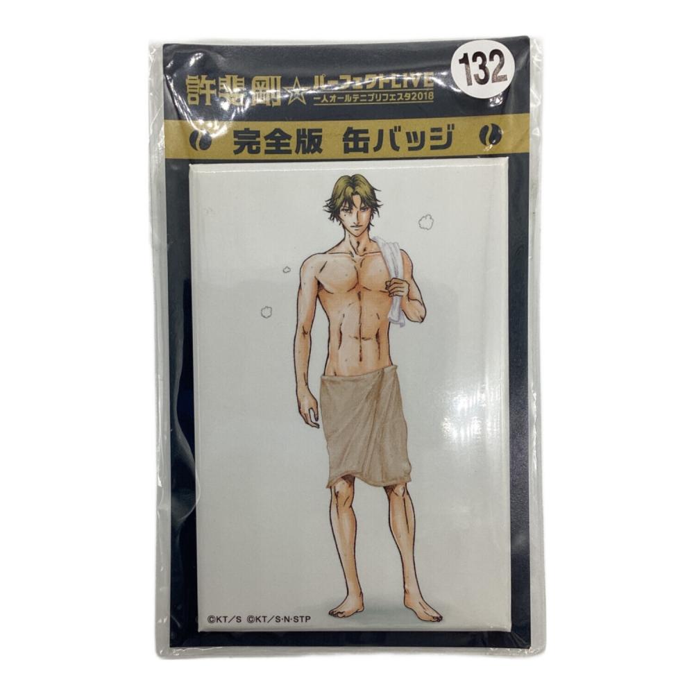 新テニスの王子様　跡部景吾　許斐剛☆パーフェクトLIVE 完全版缶バッジ 3090065653584211_01_2311w.jpeg