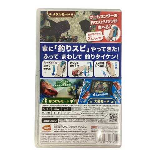 バンダイナムコ 釣りスピリッツ Nintendo Switchバージョン Nintendo Switch用ソフト CERO A (全年齢対象)