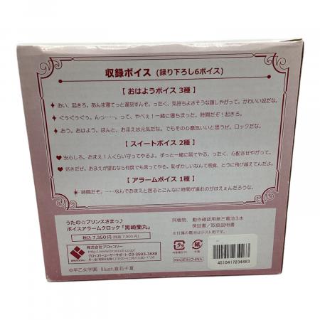 □うたの☆プリンスさまっ (ウタノプリンスサマッ) μ 黒崎蘭丸 ボイス