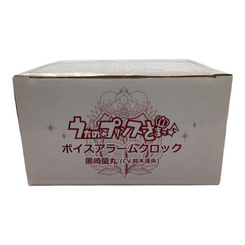 ■うたの☆プリンスさまっ (ウタノプリンスサマッ) μ 黒崎蘭丸 ボイスアラームクロック