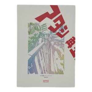 PONY CANYON　「少女☆歌劇レヴュースタァライト」アニメーションスタッフ お疲れ様本