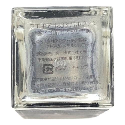 FUEGUIA 1833 (フエギア1833) パルファム 30ml 残量20%-50% Agua Magnoliana I-XXII