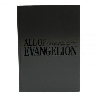 新世紀エヴァンゲリオン30周年記念展「ALL OF EVANGELION」 展覧会公式図録