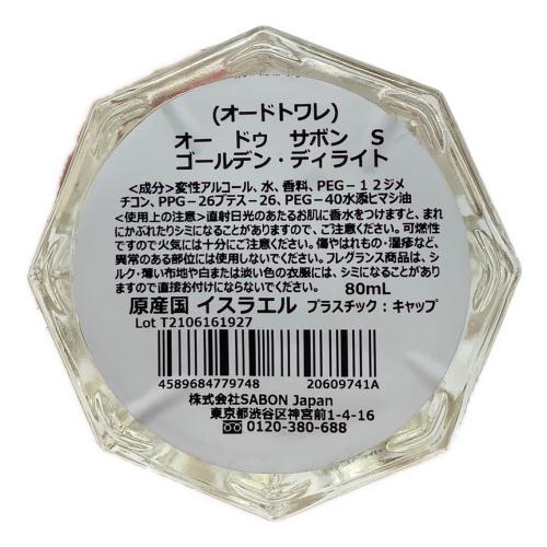 SABON (サボン) オードトワレ 80ml 残量80%-99% オー ドゥ サボン ゴールデン・ディライト