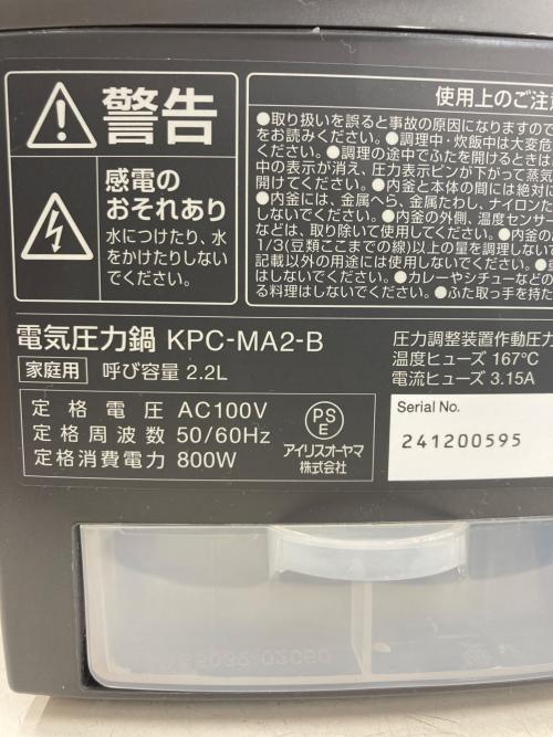 IRIS OHYAMA (アイリスオーヤマ) 電気圧力鍋 KPC-MA2-B 2024年製