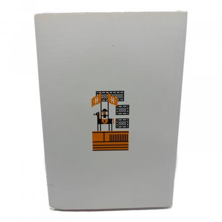 HERMES (エルメス) ノート メゾンエルメス限定品｜トレファクONLINE