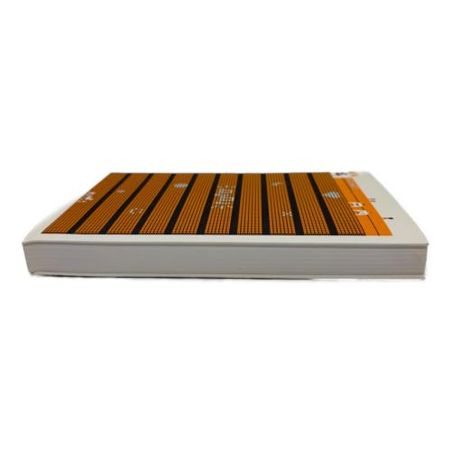 HERMES (エルメス) ノート メゾンエルメス限定品
