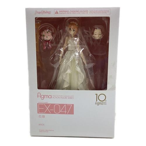 GOODSMILE COMPANY (グッドスマイルカンパニー) フィギュア EX-047 figma