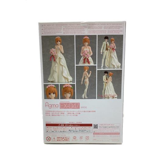 GOODSMILE COMPANY (グッドスマイルカンパニー) フィギュア EX-047 figma
