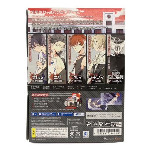 アイディアファクトリー PS Vita用ソフト BAD APPLE WARS(バッドアップルウォーズ) 限定版