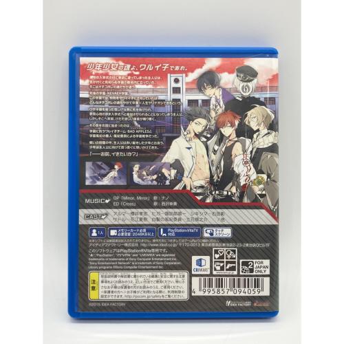 アイディアファクトリー PS Vita用ソフト BAD APPLE WARS(バッドアップルウォーズ) 限定版