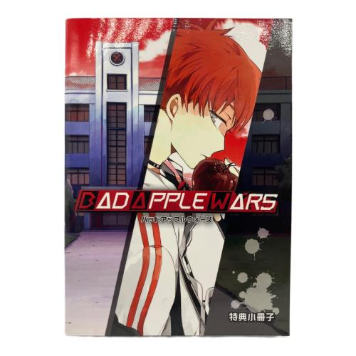 アイディアファクトリー PS Vita用ソフト BAD APPLE WARS(バッドアップルウォーズ) 限定版