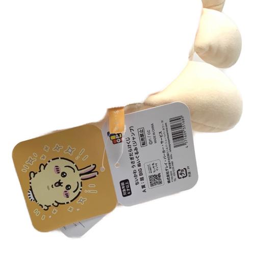 ちいかわ (チイカワ) うさぎ A賞 ジャンプ ヌイグルミ うさぎだらけくじ