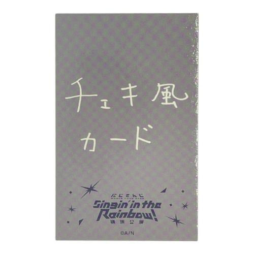 ANYCOLOR にじさんじ 葛葉 カード/シール WORLD TOUR 2025 Singin’ in the Rainbow! 横浜公演 ランダムチェキ風カード シークレット
