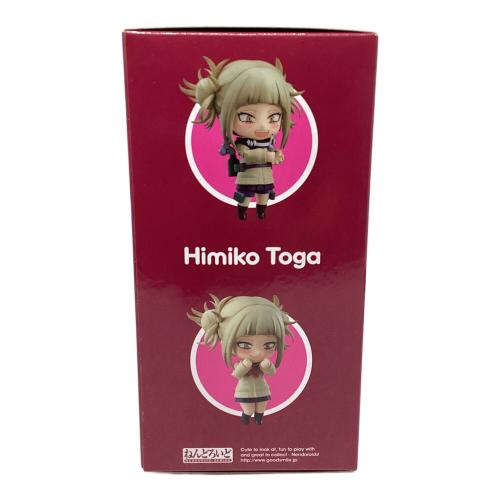 僕のヒーローアカデミア (ボクノヒーローアカデミア) フィギュア 1333 ねんどろいど
