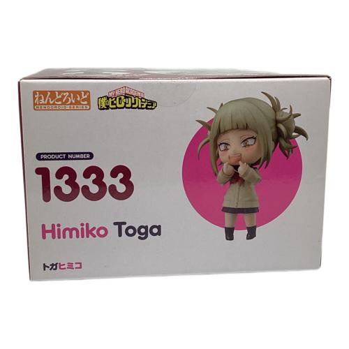 僕のヒーローアカデミア (ボクノヒーローアカデミア) フィギュア 1333 ねんどろいど