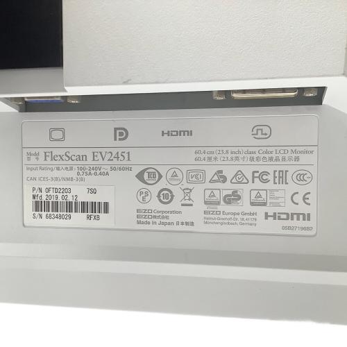 EIZO (エイゾー) 液晶モニター FlexScan EV2451