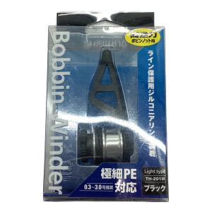 SHIMANO (シマノ) ボビンワインダー TH-201M