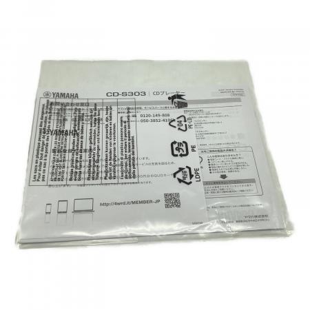 YAMAHA (ヤマハ) CDプレーヤー CD-S303 2025年製｜トレファクONLINE
